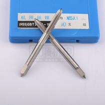 Non-standard coarse machine tap tapping M4 * 1M5*1 M6 * 1 25 M6 * 1 5*0 8 M8 * 1 5 M10 * 2