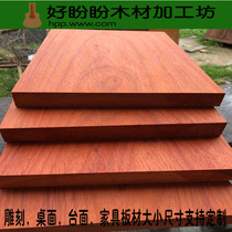 African rosewood wood square craft DIY engraving plaque plate Desktop countertop large plate ladder step   