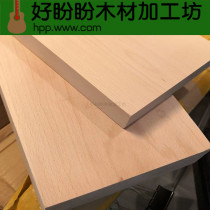 Eastern European imported beech log wood carving material custom line desktop countertop DIY wood practice hand wood square