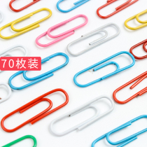  Creative cute color paperclip pin Return needle Return needle Small office supplies stationery wholesale paperclip