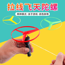 Childrens cable UFO aircraft gyro kindergarten small gift Frisbee bamboo dragonfly hand push Flying Fairy toy