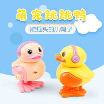 Nostalgic clockwork duck prizes on the chain Animal baby boys and girls birthday gifts to push the source kindergarten gifts