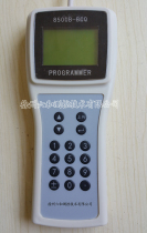 8500B-BCQ hand-held programmer