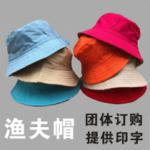 Fishermans hat custom embroidery Logo printing custom-made Korean solid color double-sided DIY childrens basin hat for men and women