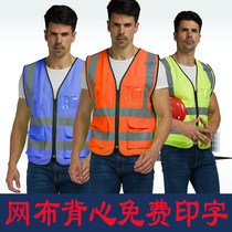 Summer Reflective Vest Mesh Safety Yellow Waistcoat Breathable Multi-Pocket Sanitation Transport Clothing Construction Site Construction