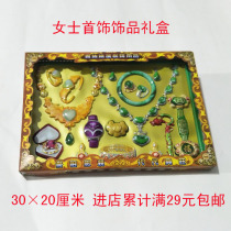  Sacrificial supplies Womens jewelry Jewelry necklace earrings Bracelet ring Ingot pluto coin paper money Qingming wholesale