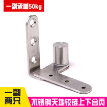 Revolving door hinge world hinge hinge hidden hinge door stainless steel rotating shaft wooden door upper and lower hinge door rotating shaft