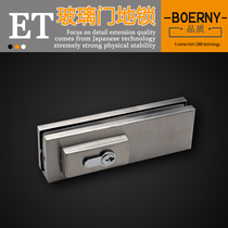 Glass door lock Lock clip floor lock Frameless Glass door lock Clip up clip down clip Curved clip Accessories Sealed glass door floor lock