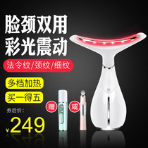 Go down the ordinance textured neck tattooed and pull tight to the face cosmetic instrument Home Neck Import Massage Instruments
