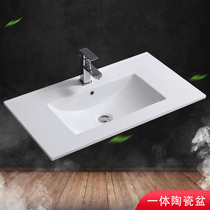 Semi-embedded basin flat and thin side square ceramic wash basin bathroom basin integrated face single Basin
