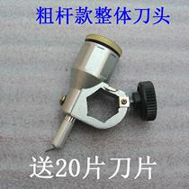 Round hole cutter Compass knife Hole cutter Paper cutting circle Commercial cutting card Foam suction cup Soft plastic