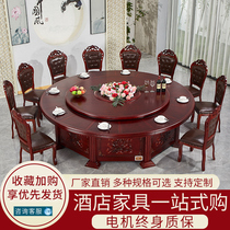 Hotel New Wood Edge Large 15 People Commercial Banquet Hotpot Table Electric Turntable Large Round Table Dining Room Table Hotel Table