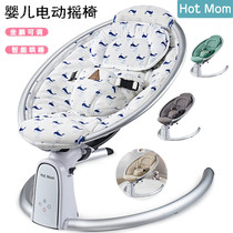 Hotmom baby rocking chair coaxing baby artifact newborn soothing chair adjustable coaxing sleeping electric rocking
