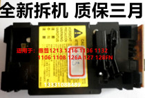 The original New HP hp1136 1106 1108 1216 1213 126 127 128 laser