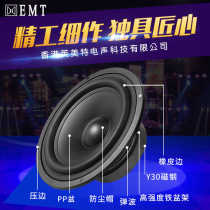Midrange speaker 4 inch 5 inch 6 inch 8 inch medium woofer 8 oh home speaker audio high power woofer