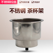 Stainless Steel Yacht Accessories Tea Cup Holder Marine Hardware Tea Cup Holder Car Cup Holder Yacht Accessories