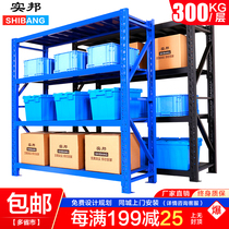 Real State Shelf Shelving Shelf Medium Multilayer Storage Shelving Shelf Goods Shelf Iron Shelf Warehouse Shelf Storage Racks
