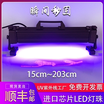Portable UV Lamp Ink Green Oil Shadowless Adhesive UV Adhesive Exposure Special High Power LED Curing Lamp Air Cooling