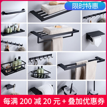 Exit European and American black bath towel rack towels rack towel rack towel rack towels toilet brushed bathroom hardware pendant