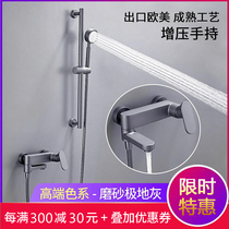 Frosted gun gray shower shower set intelligent constant temperature full copper household simple lift rod bathtub faucet booster