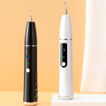 Ultrasonic tooth washer calculus remover teeth dirt removal dental cleaning instrument tooth removal artifact