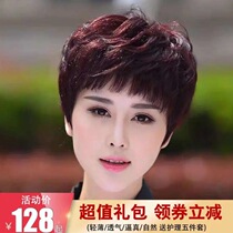 Wig female short hair wig full head real hair wig set fake hair female round face lady wig lifelike wig set