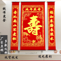 Flannelette bronzing longevity word Zhongtang painting couplet birthday birthday gift living room hanging background decoration Rural Hall House