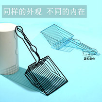 Black cat litter shovel Oversized metal durable cat litter shovel Earth sand Green tea cat litter Cat litter shovel Net red cat litter shovel