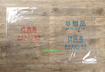 A special link for the shipping of the shipping costs