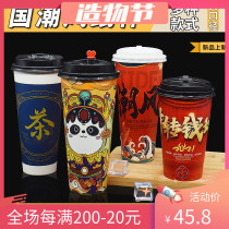 500cc700ml disposable 90 caliber net red retro hot flush drink milk tea coffee paper cup commercial can be customized