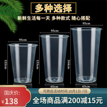 95 caliber milk tea cup disposable plastic cup with lid 500ml650c750ml fruit tea custom LOGO