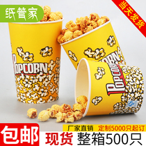 Disposable popcorn bucket cartoon commercial Cup Flower tube paper barrel packaging bag packing paper cup bucket skewer custom