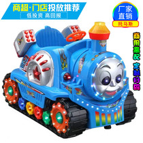 Commercial coin rocking car 2021 New Electric children supermarket door Yaoyao music train home music play