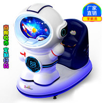 Coin rocking car new 2020 supermarket door commercial children indoor home baby Electric Music Swing Machine
