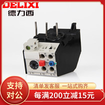  Delixi JRS2-25 Z 1 6-2 5A JRS2-32 Z 16-25A CJX2 thermal protection relay