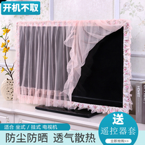  TV dust cover cover fabric lace household 42-inch TV cover 55-inch 65-inch wall-mounted desktop curved screen cover towel