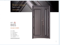 The Class-A splicing door OPF-805 the Europai security door OPF-805
