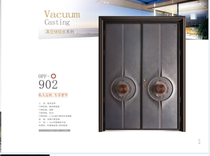 Aluminum wood armored class door OPH-902 of the Europai security door