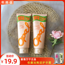 Hong Kong Opo hair conditioner women improve frizz Cream Oil soft hair film fragrance lasting repair slippery