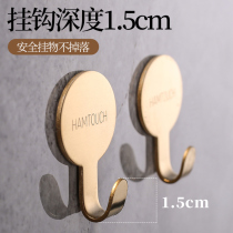 Light luxury stainless steel free hole hook Strong viscose hanging clothes hook Bathroom door back wall hanging wall single sticky hook