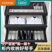 Cabe wardrobe hardware telescopic pants rack damping buffer home interior push pull-up West pants rack multi-function pants pull rack