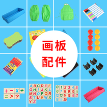 Childrens drawing board Chalk whiteboard pen Eraser paper letter stickers and other accessories