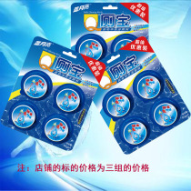 Blue Moon Q toilet Royal Blue bubble automatic flushing toilet cleaner Deodorant Decontamination Promotional Family pack 12 tablets