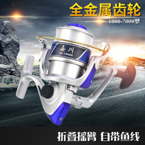 Jiachuan YF electroplating head fishing wheel fishing wire wheel throwing pole sea fishing sea pole Lutheran fishing gear with line fish wheel spinning car fish wire wheel
