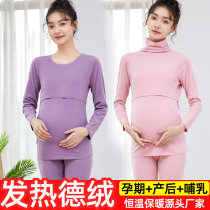 Pregnant women autumn clothes and trousers set postpartum breastfeeding De velvet thermal underwear feeding pajamas cotton sweater moon clothes plus Velvet