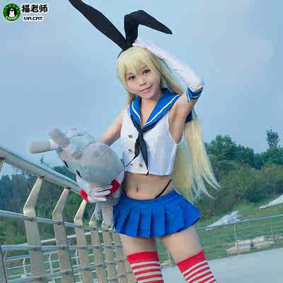 Shimakaze Cosplay Kantai Collection Costumes Wig Shimakaze Cosplay Kantai Collection Costumes Wig