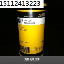 KLUBER WOLFRAKOTETOP FLUID S solid high temperature lubricant