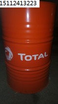 Total NEVASTANE EP1000 food grade gear oil 18L