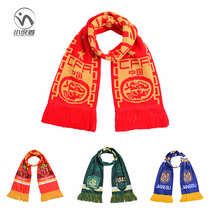 Super League team fan scarf Evergrande Shenhua Guoan Huaxia Suning Shanggang Luneng cheer scarf can be customized