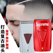 4D tide brand razor retro oil head electric shearing shaving white gradient double knife net electric push light whitening barber artifact